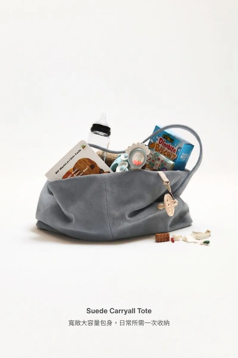 Suede Carryall Tote 麂皮托特包