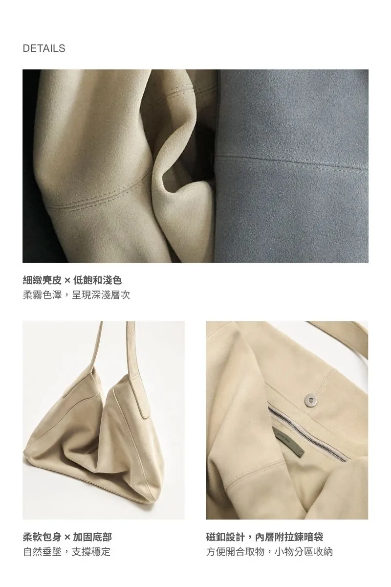 Suede Carryall Tote 麂皮托特包