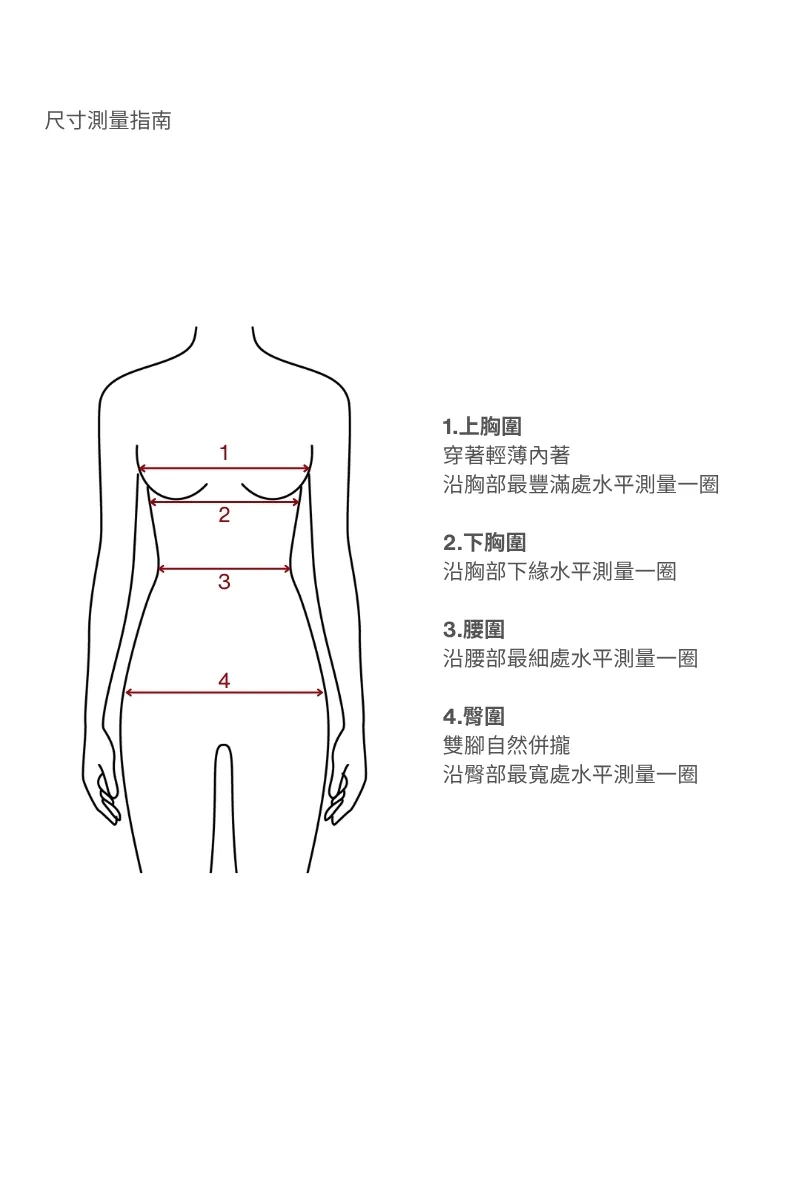 Doe：Molly V字ビキニボトム