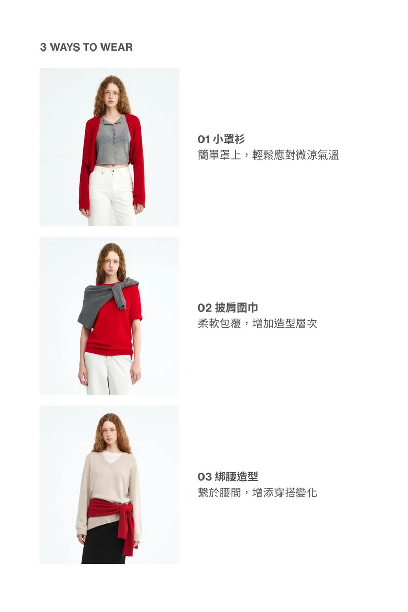 3-Way Soft Knit Cardigan