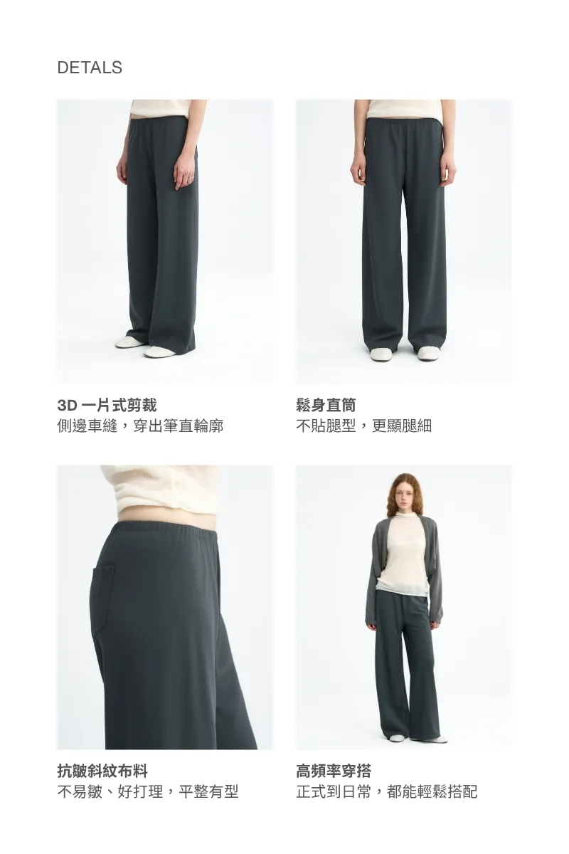 Everyday 3D Side-Seamless Pants