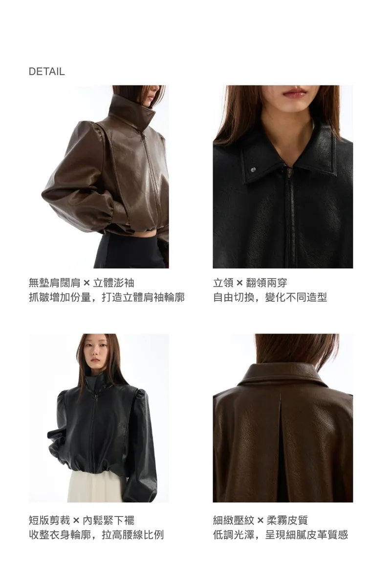Doe: Molly Wide-Shoulder Puff-Sleeve Soft Leather Jacket