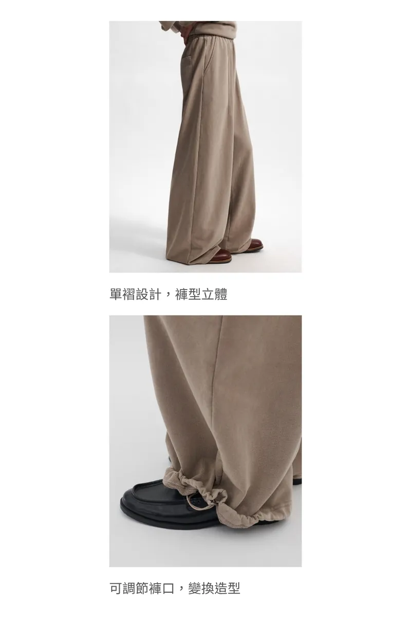Gender Free 美式水洗抽繩棉褲