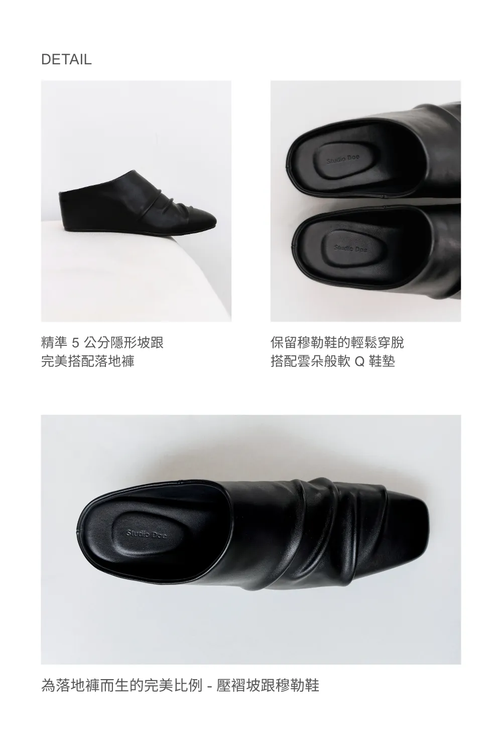 新品studio doeミュール38サイズ Shirred Wedge Mules