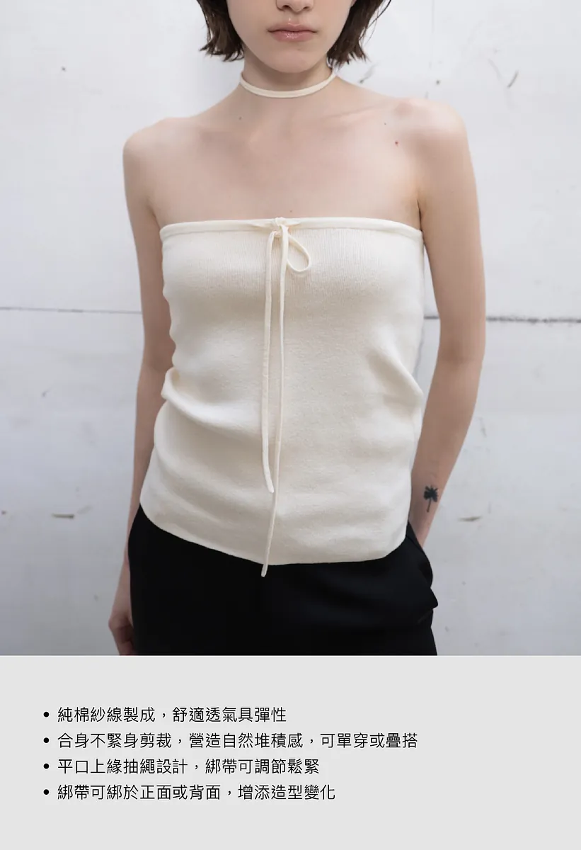 Studio Doe - Multiway Knit Bandeau Top