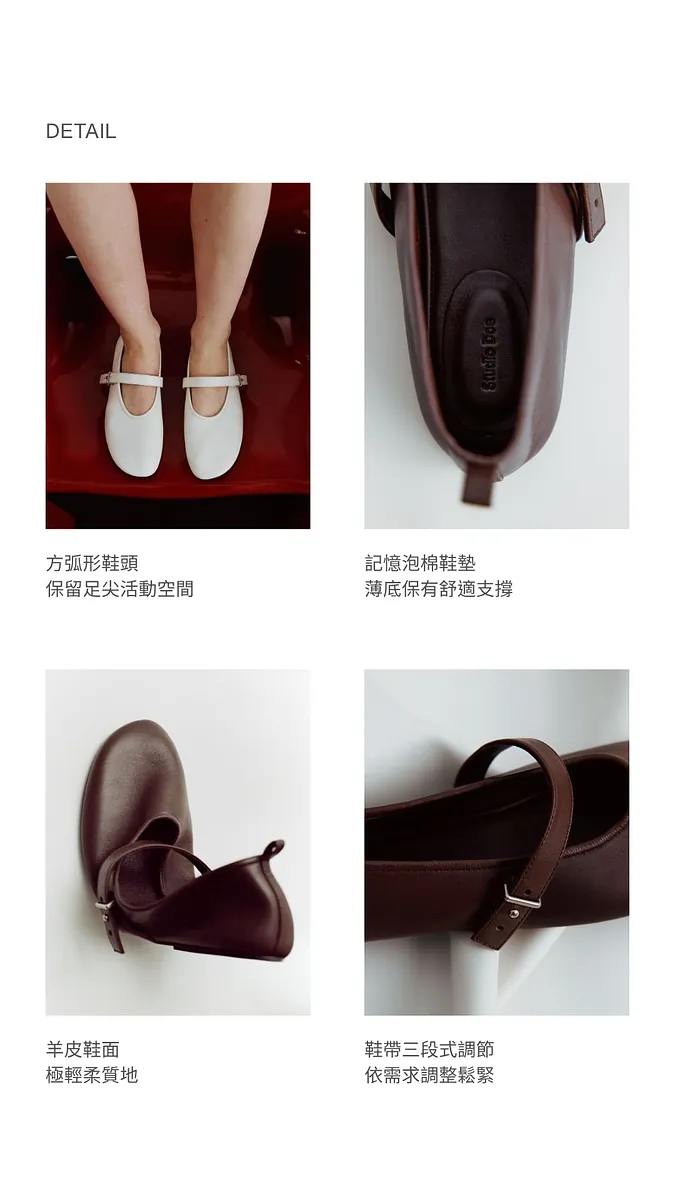 Soft Arc 弧形真皮娃娃鞋