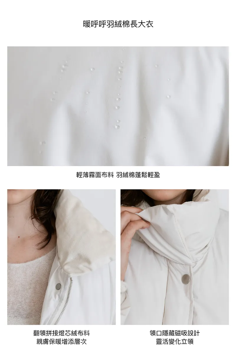 Studio Doe - Cozy Padded Long Coat