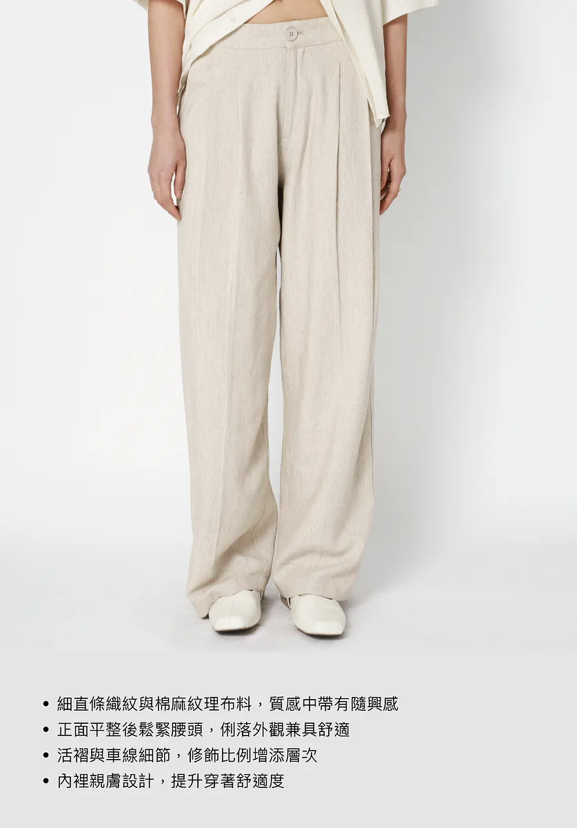 Studio Doe - Gender Free Striped Cotton Linen Easy Pants
