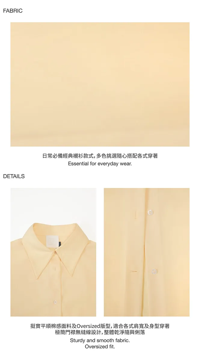 Studio Doe - Classic Drop Shoulder Wrinkle-Resistant Shirt