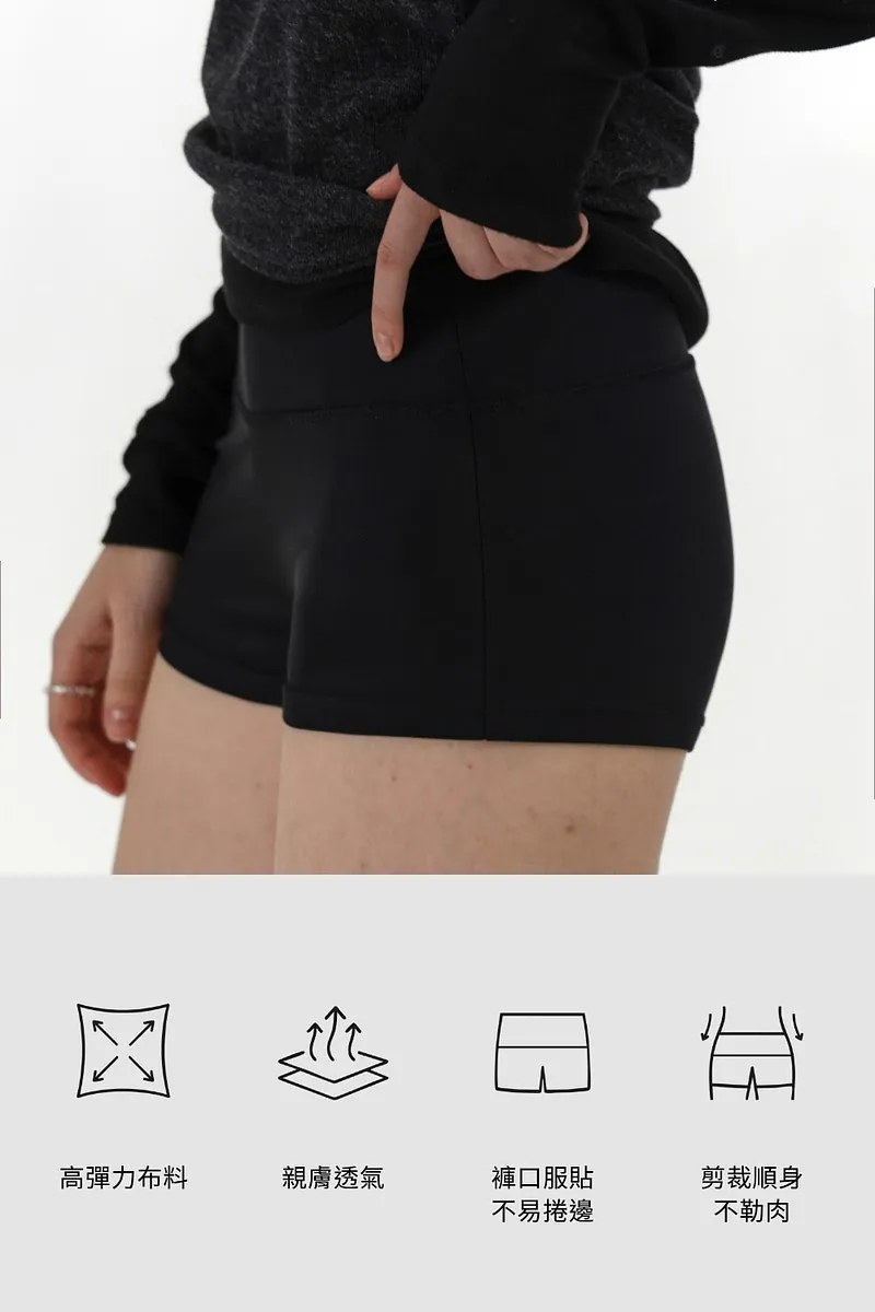 Studio Doe - Ultra Stretch Breathable Under Shorts