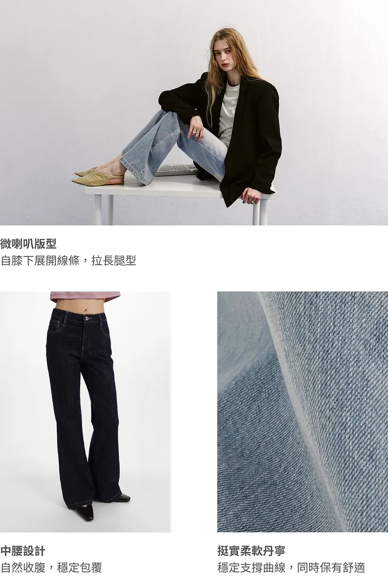 Studio Doe - Smart Fit Flare Denim Pants