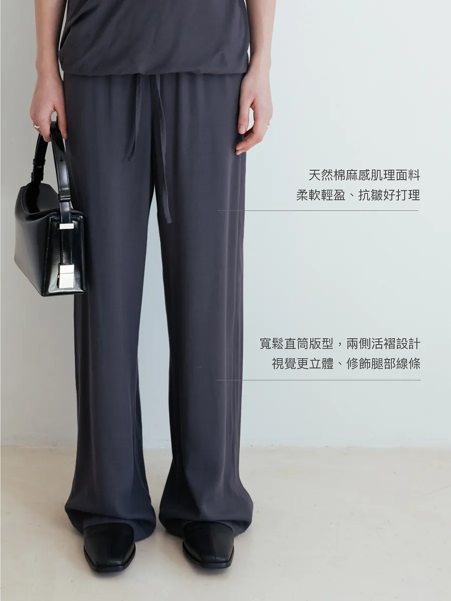 輕軟側褶抽繩褲