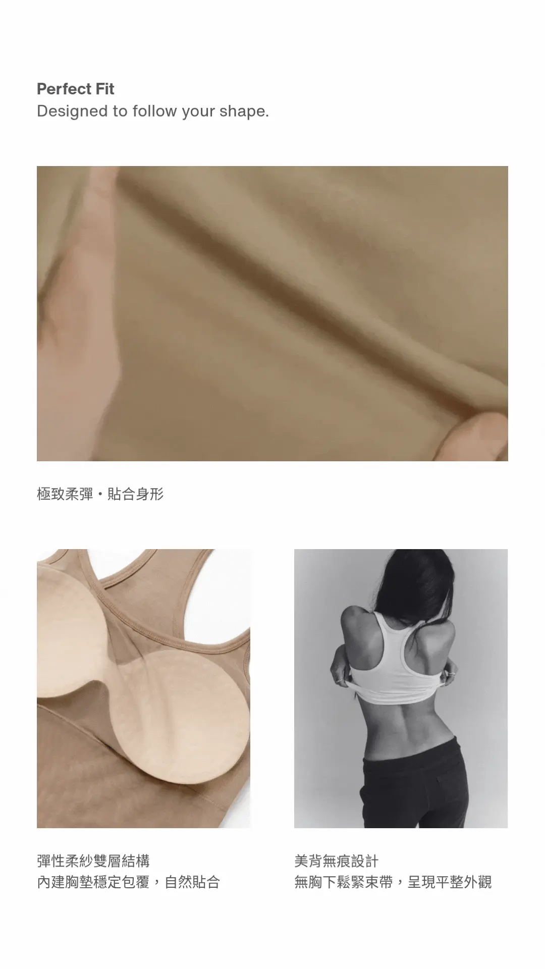 Studio Doe - Perfect Fit Tank Top
