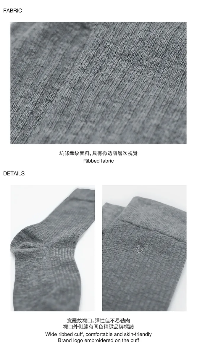 Studio Doe - Ribbed Mid-Calf Socks