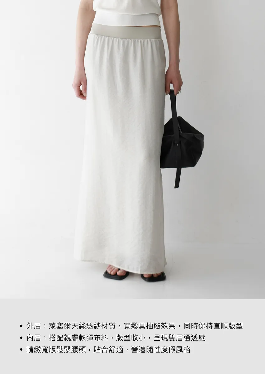 Studio Doe - Elastic Waist Sheer Layered Skirt