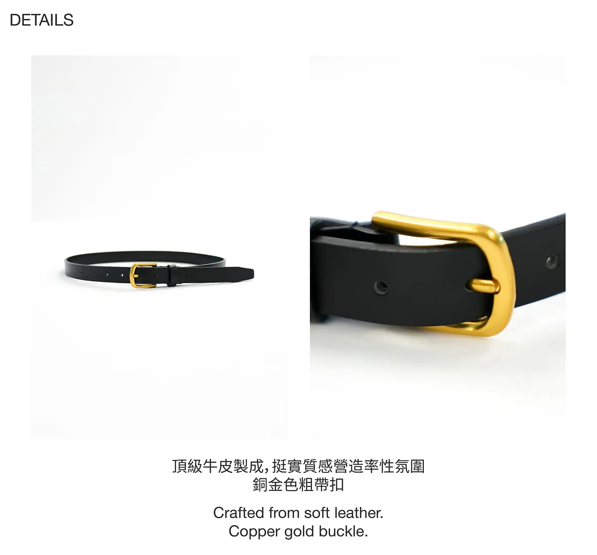 Studio Doe - Classic Gold Buckle Leather Belt