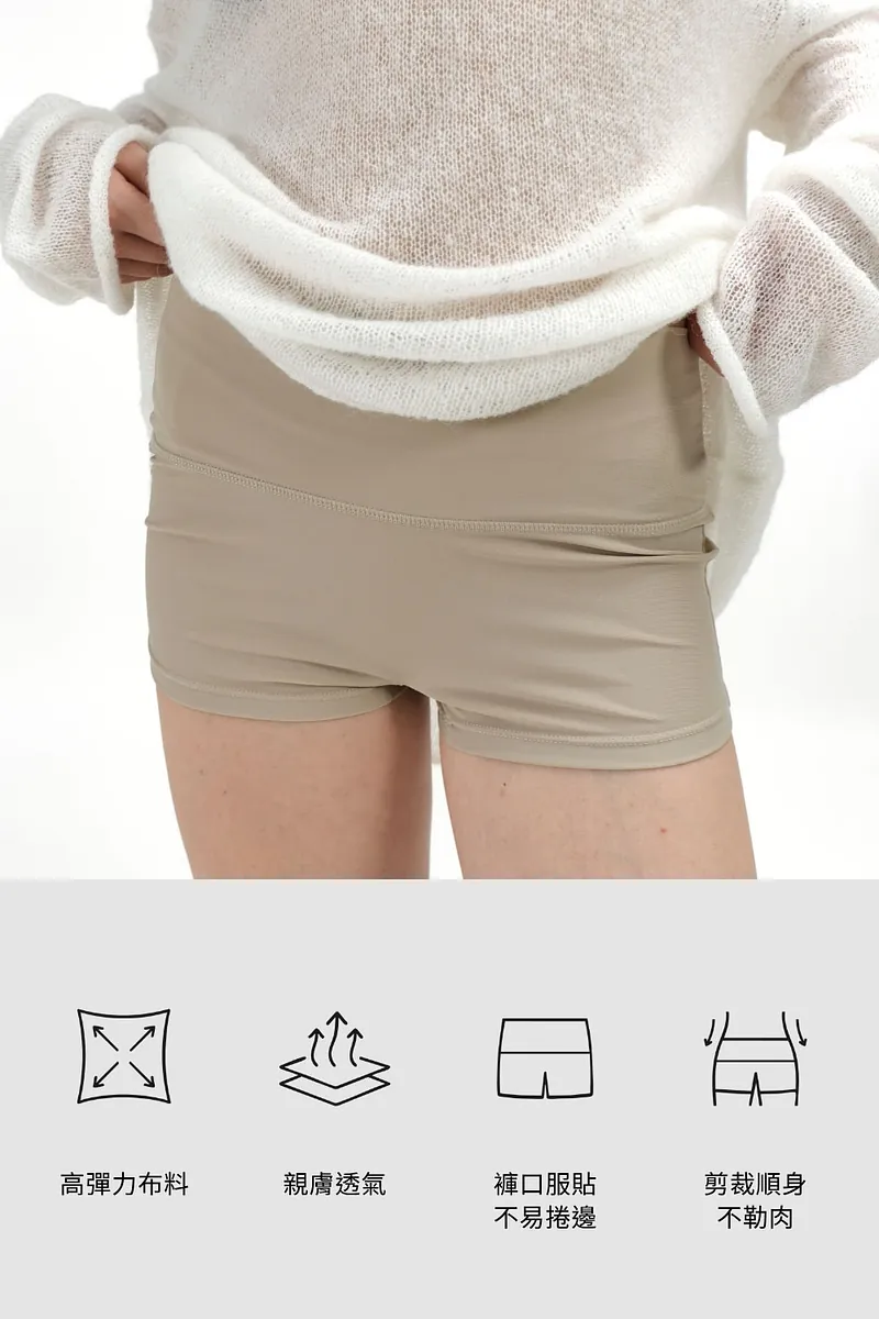 Studio Doe - Ultra Stretch Breathable Under Shorts