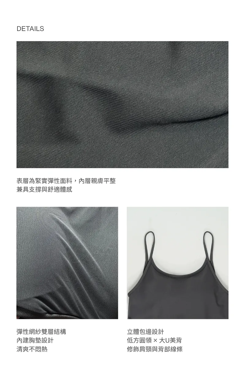 低背及踝細肩帶Bra洋裝