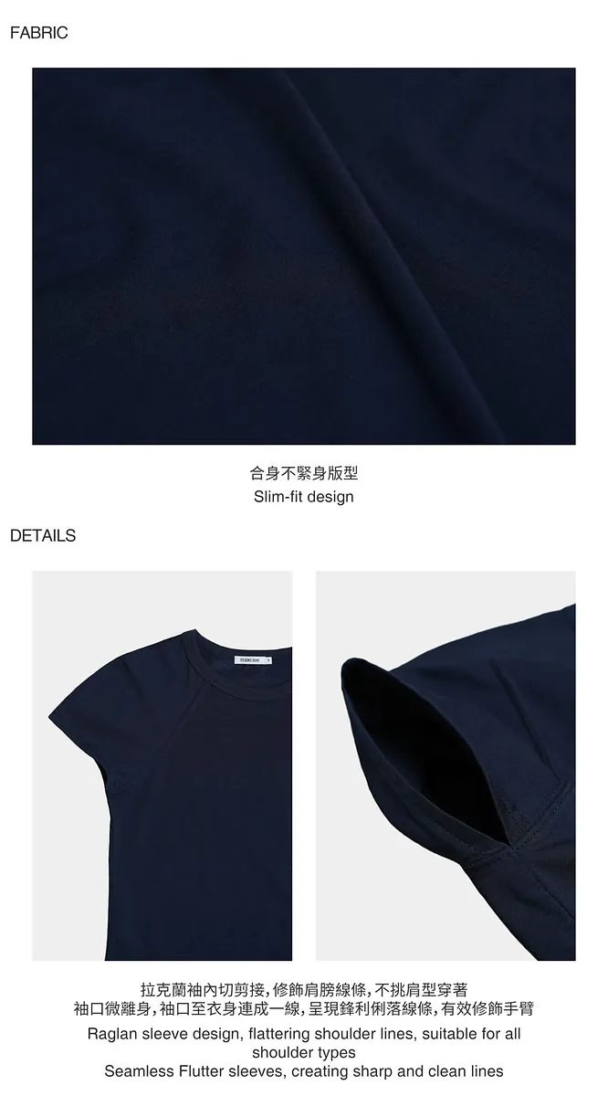 拉克蘭袖合身Tee