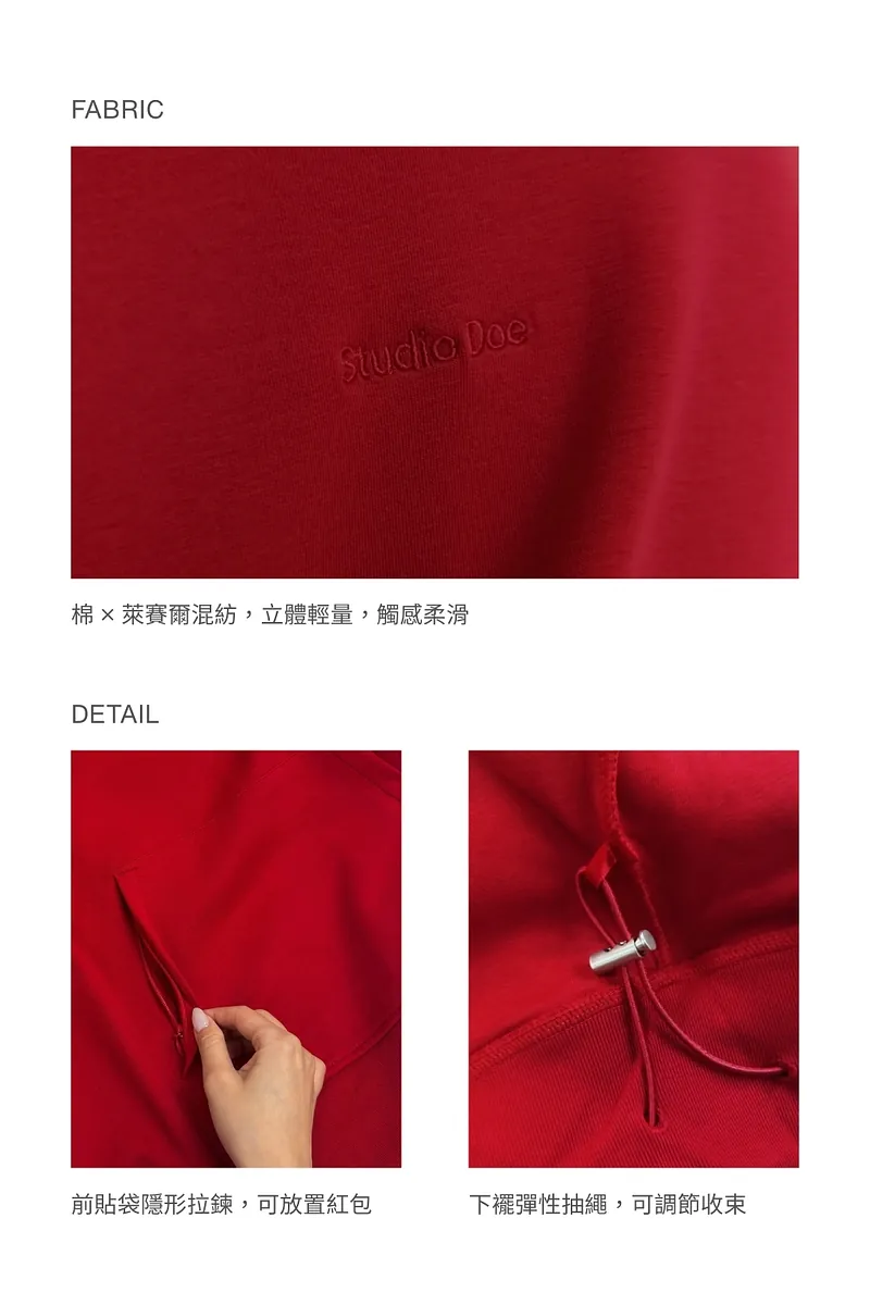 Studio Doe - New Year Cash Up Hoodie