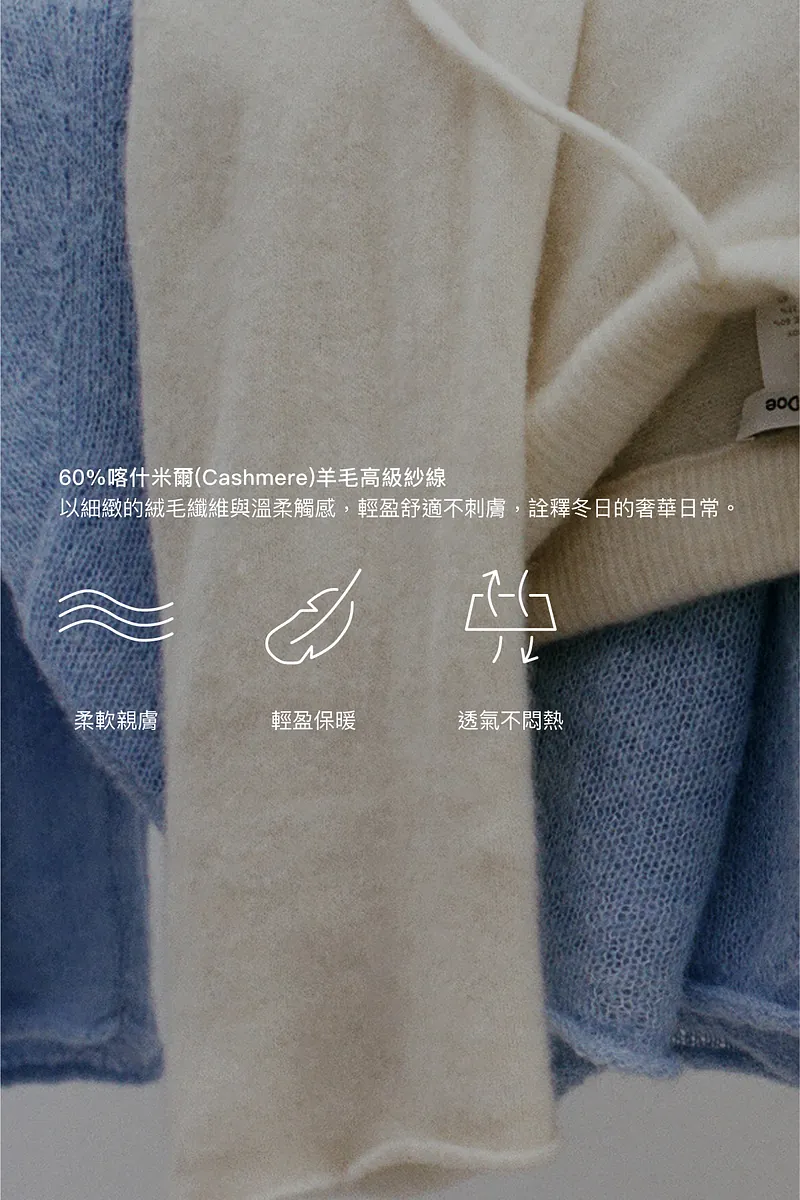 Studio Doe - Cashmere Soft Knit Hooded Scarf