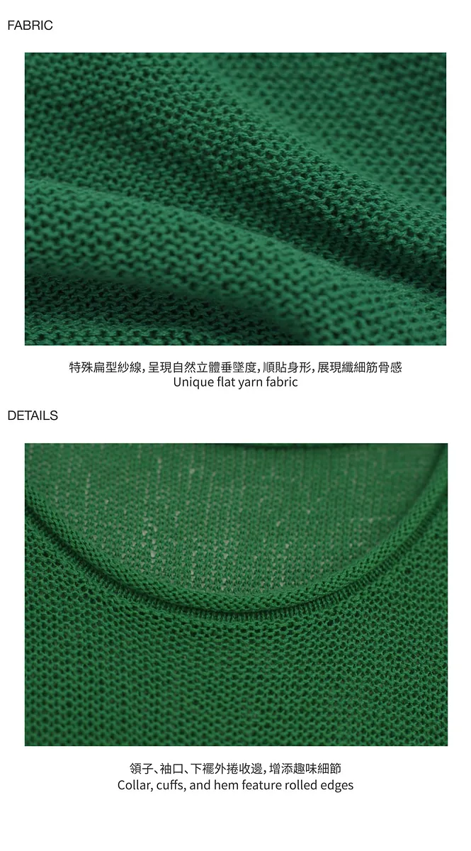 扁型紗線圓領針織衫
