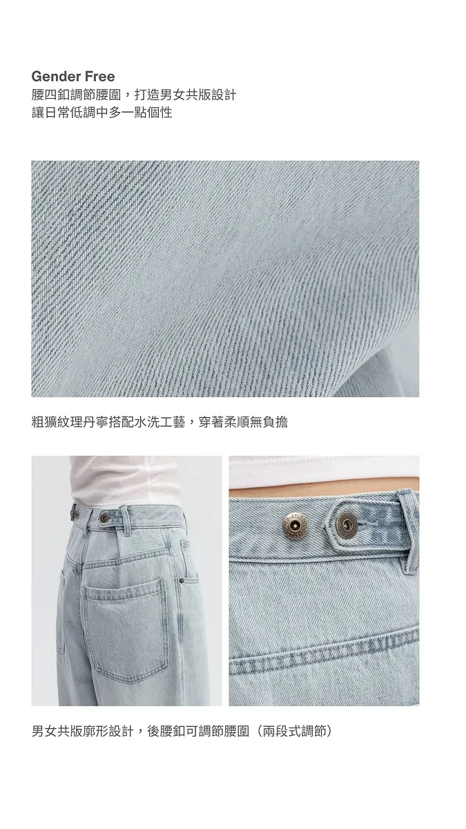 Studio Doe - Adjustable Waist Denim Pants