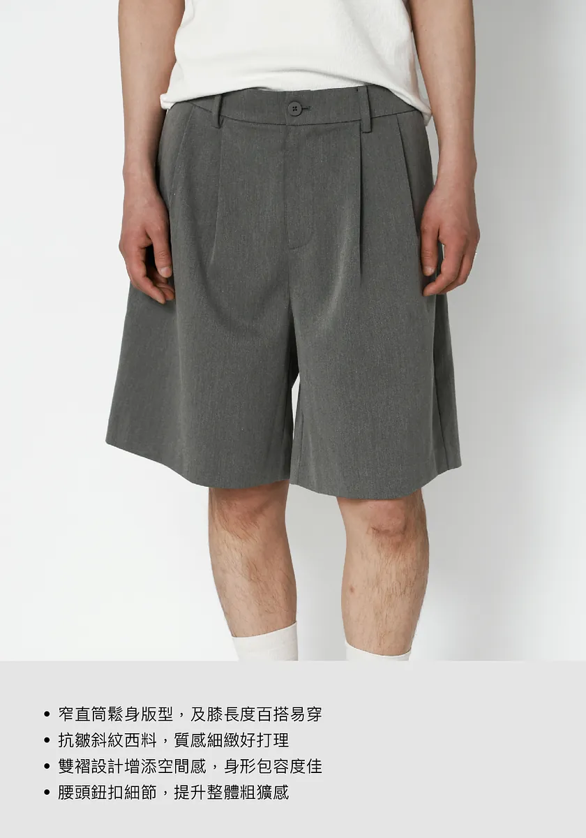 Studio Doe - Gender Free Two-Tuck Shorts
