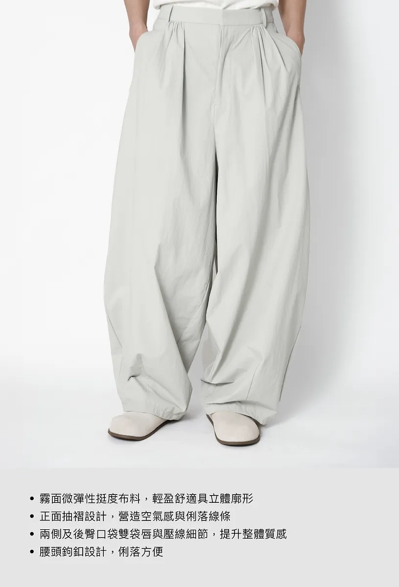 Studio Doe - Gender Free Balloon Silhouette Work Pants