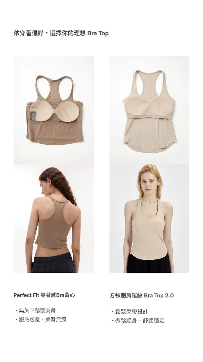 Studio Doe - Perfect Fit Cropped Tank Top