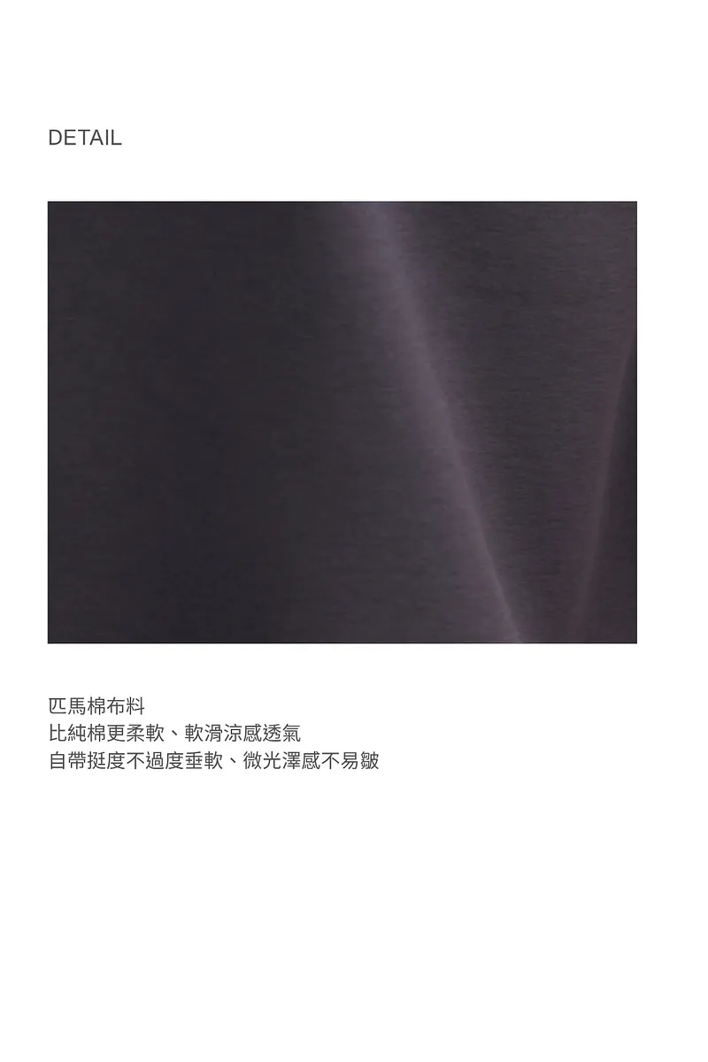 Studio Doe - Gender Free Cotton T-shirt