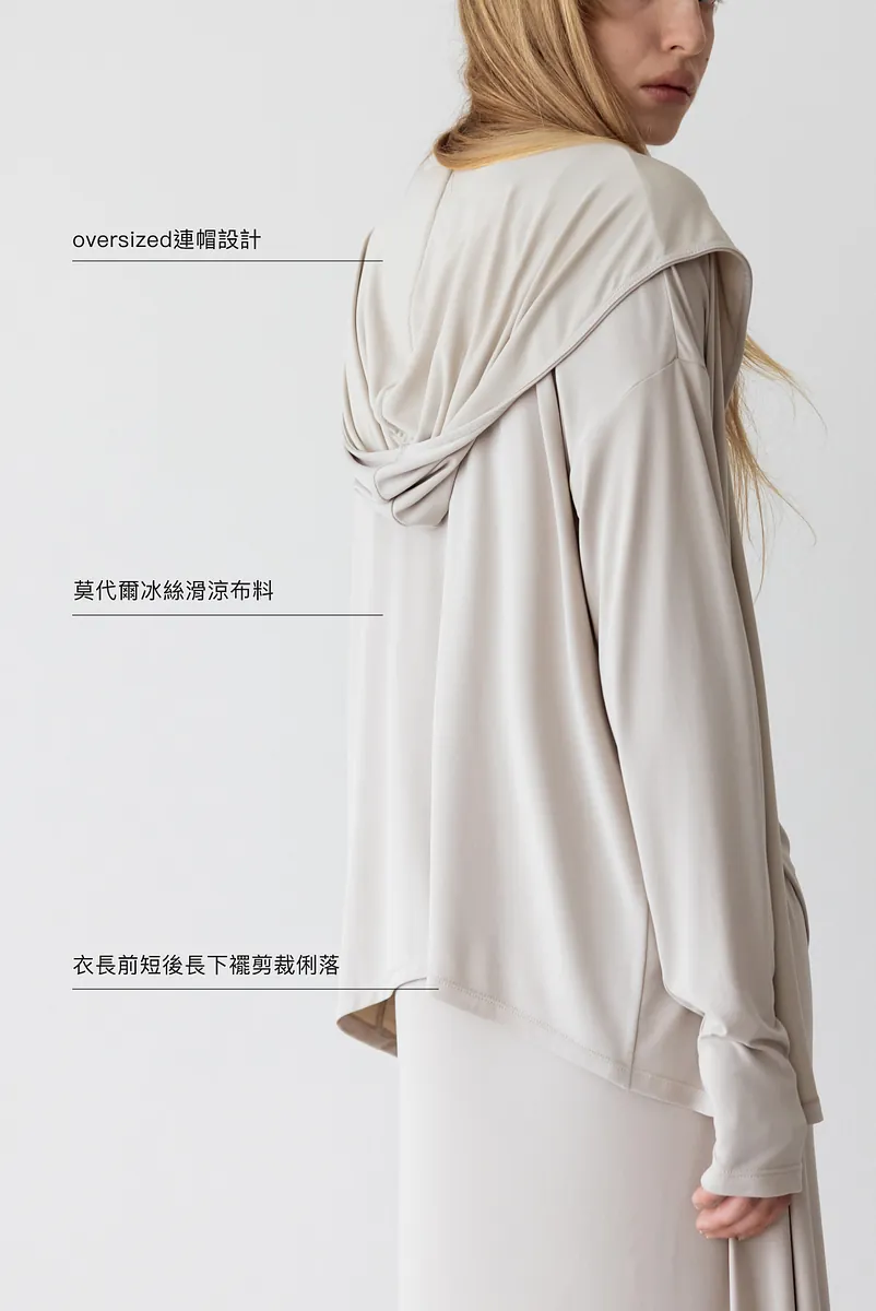 Studio Doe - Modal Cool-Feel Cardigan