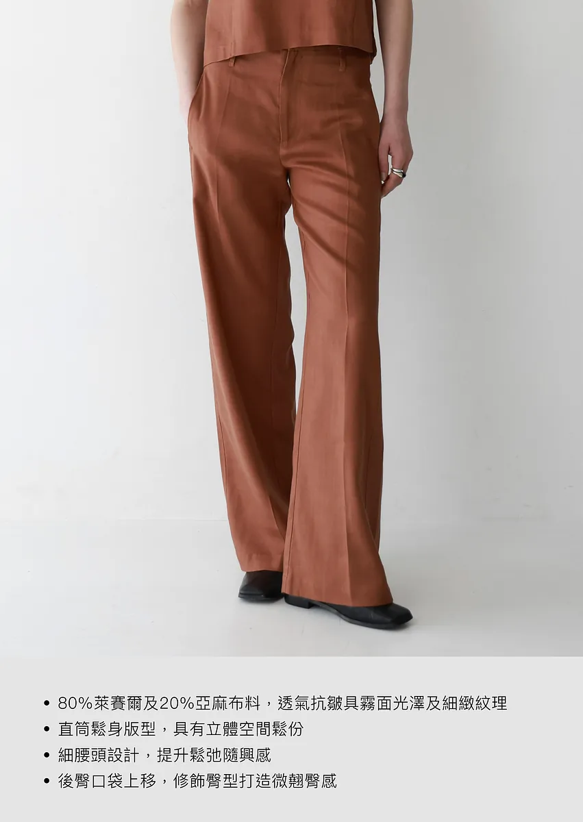 Studio Doe - Tencel Linen Low-Rise Wide Pants