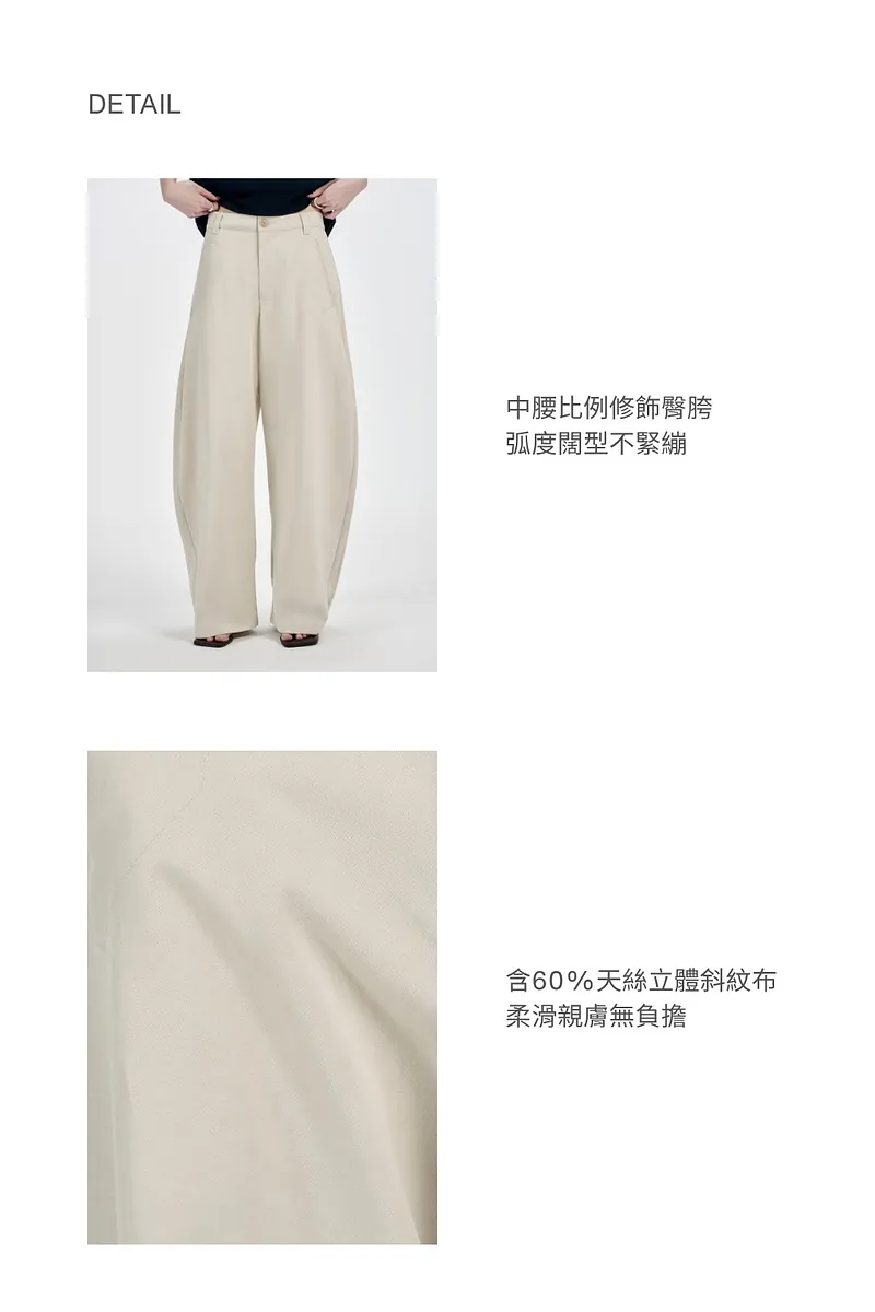 Soft Habit - 天絲棉弧型工作褲