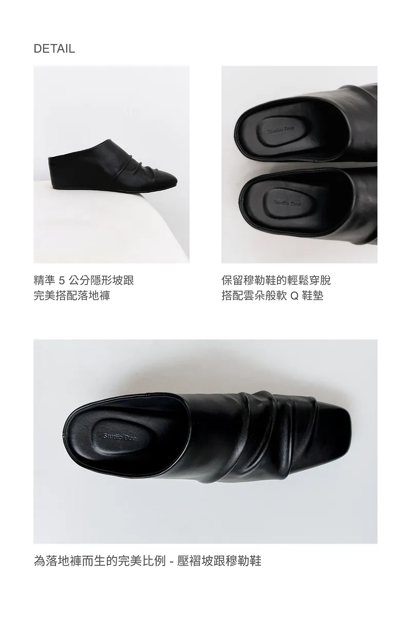 Studio Doe - Pleated Heeled Slippers