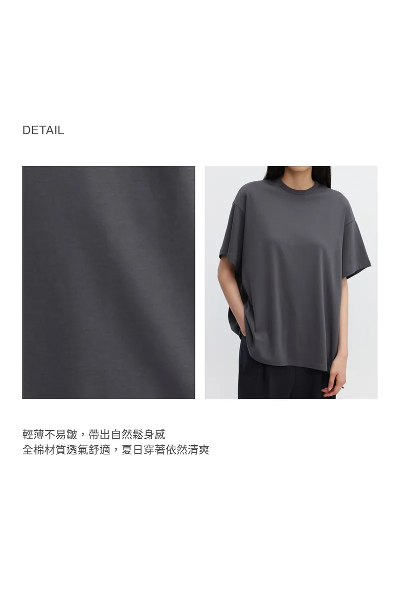Studio Doe - Gender Free Cotton Slit T-shirt