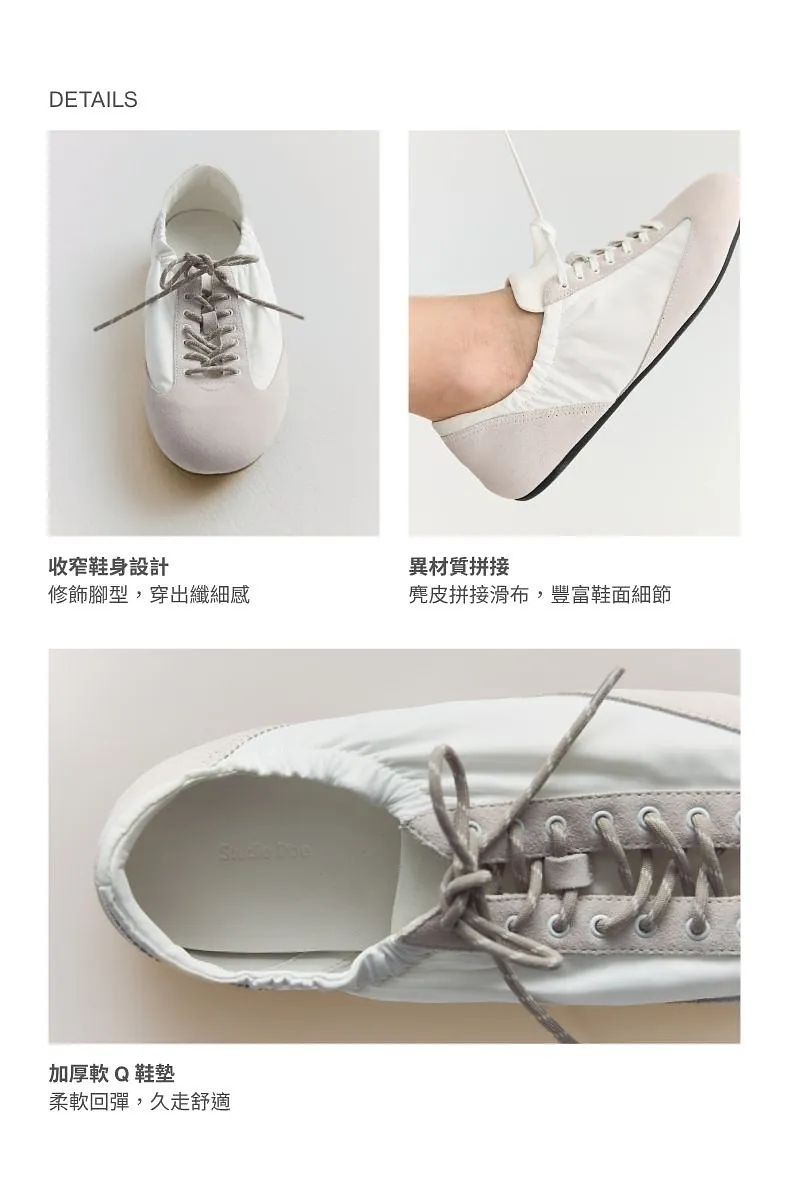 Studio Doe - Slim Trainer Suede Docking Sneakers