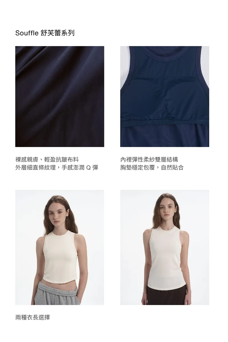 Studio Doe - Souffle Cropped Bratop