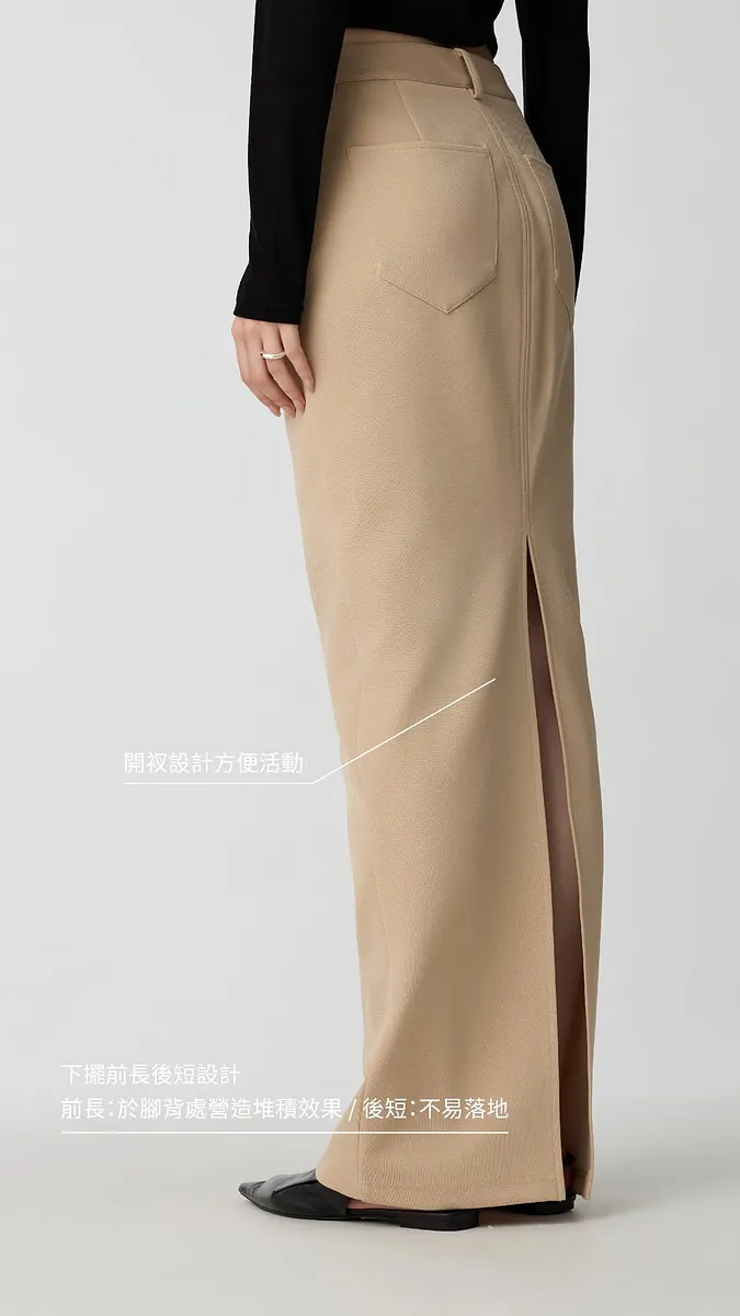 Studio Doe - Sleek Fishtail Skirt