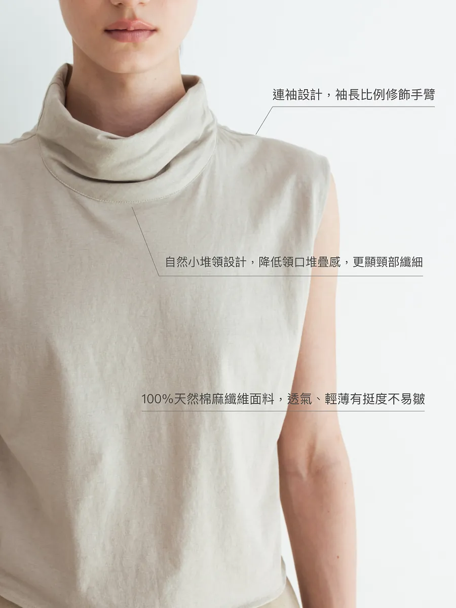 Studio Doe - Gathered Neck Textured Top