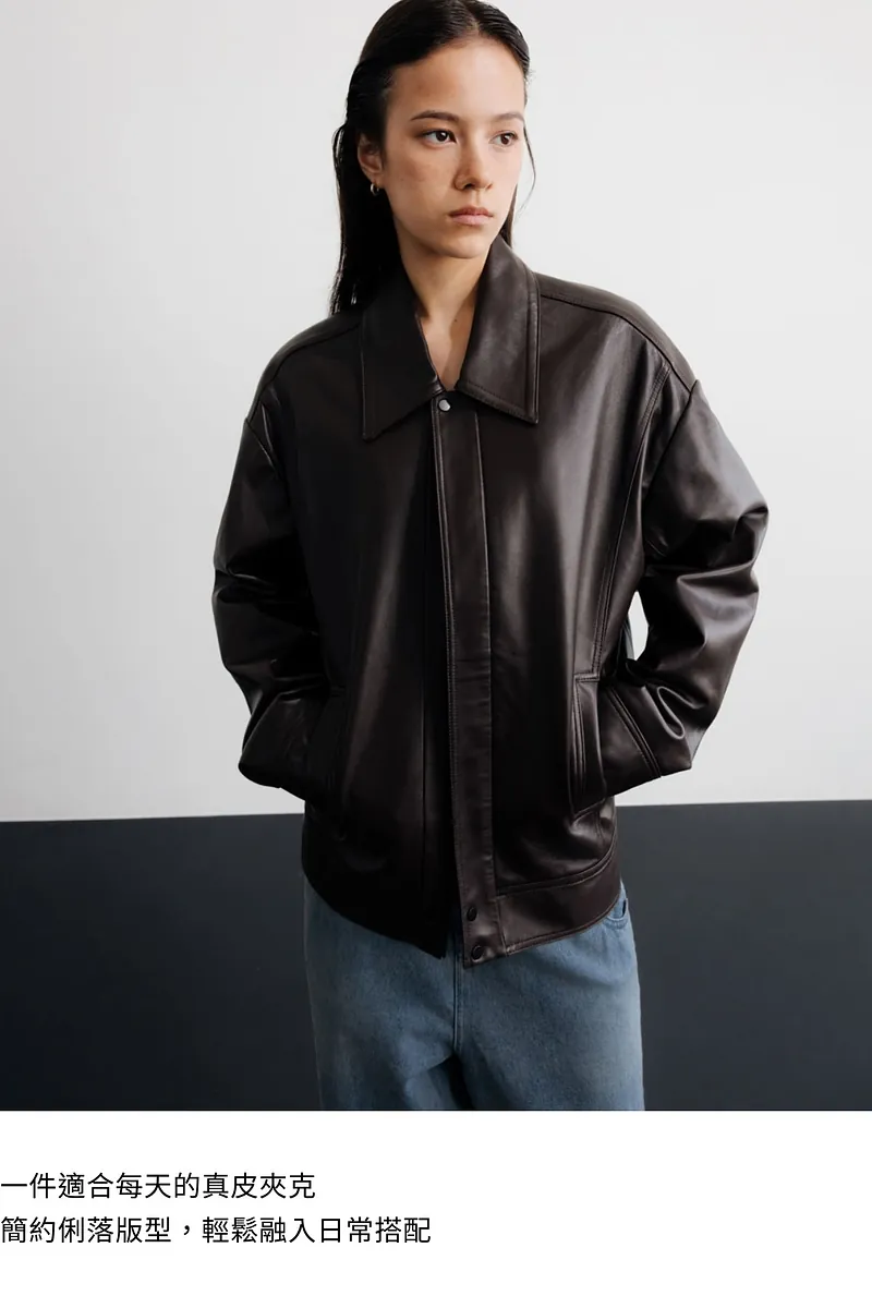 Studio Doe - Classic Leather Jacket