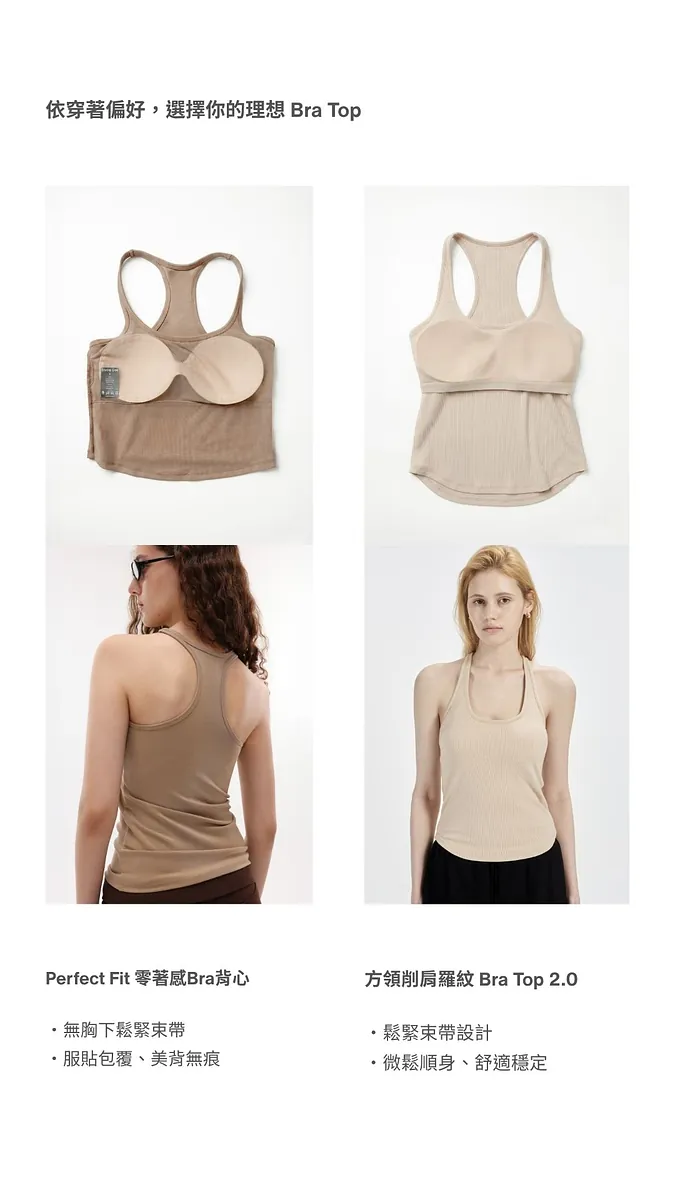 Studio Doe - Perfect Fit Tank Top