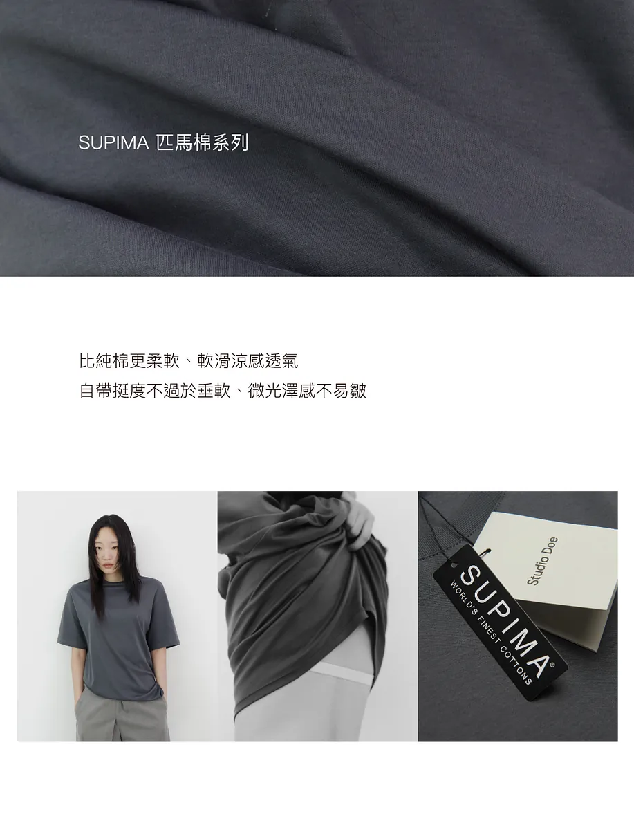 匹馬棉繭型及踝洋裝