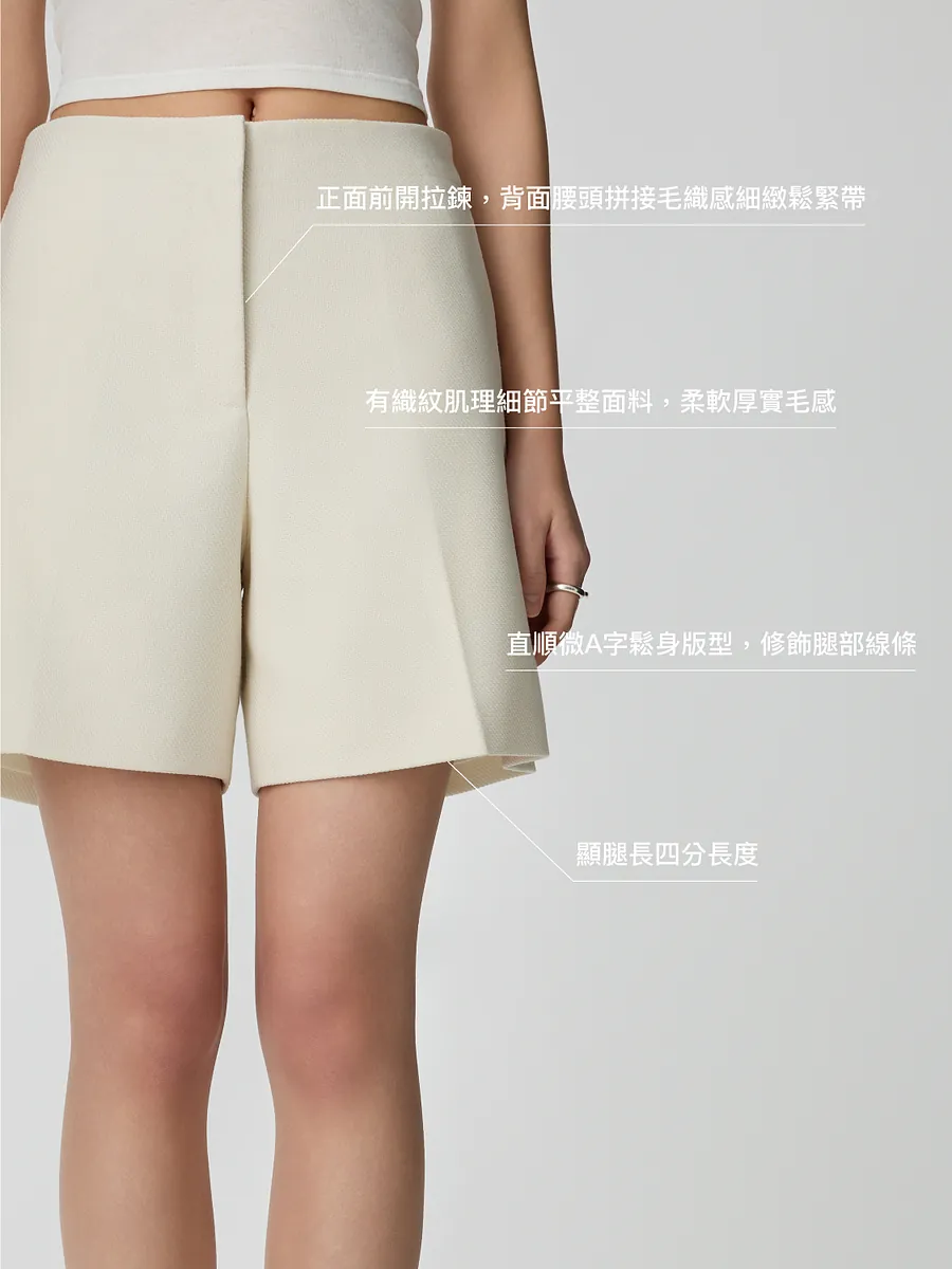 Studio Doe - Textured Stretch Knee-Length Trousers