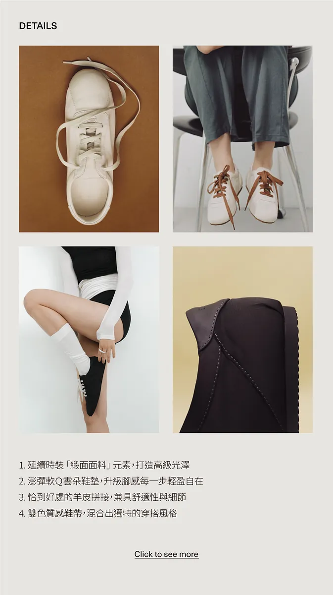 Studio Doe - Satin Vintage Loafers