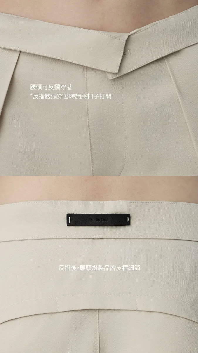 立體廓型斜紋褲