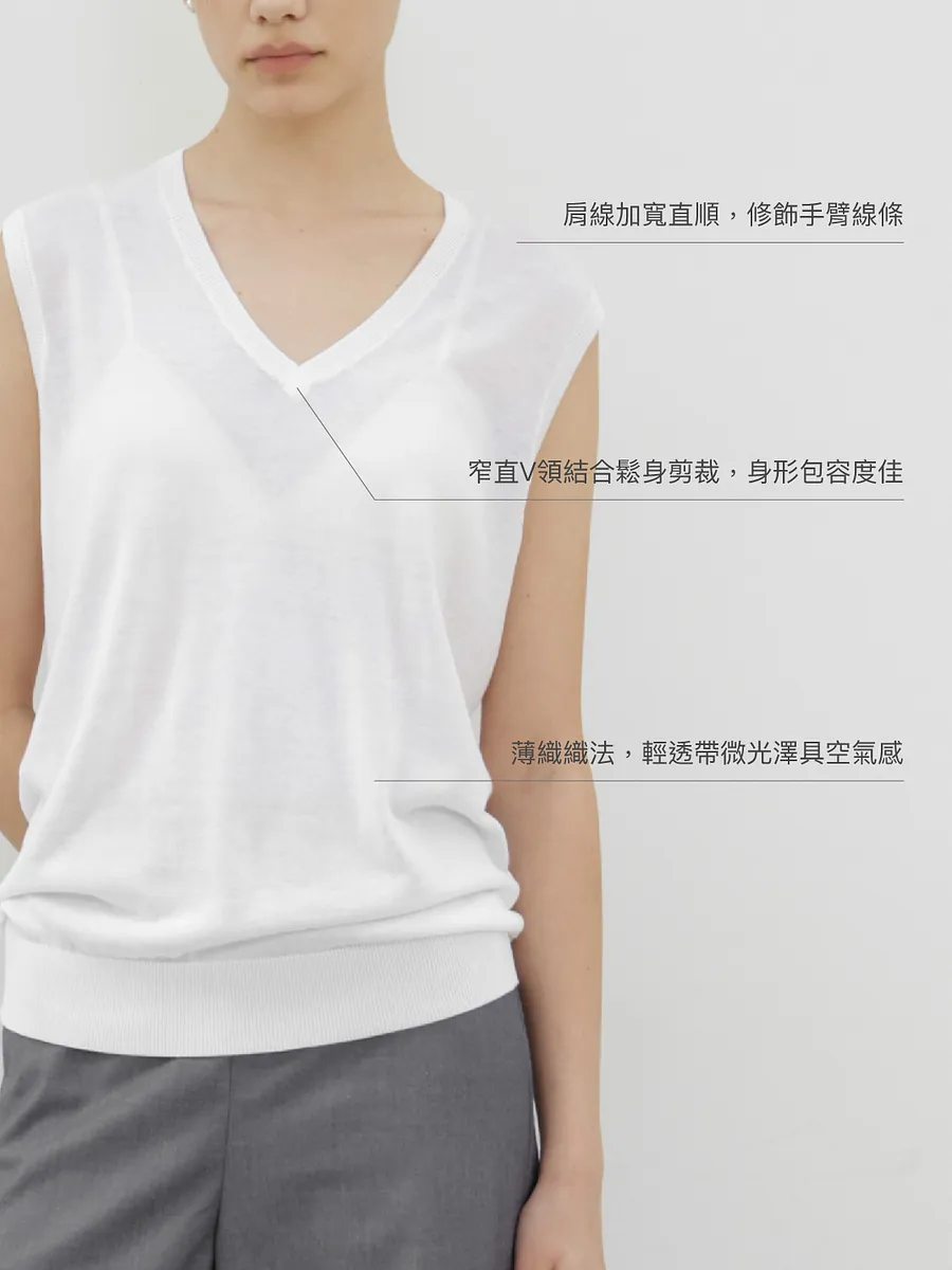 Studio Doe - V-Neck Tencel Fine Knit Tank Top
