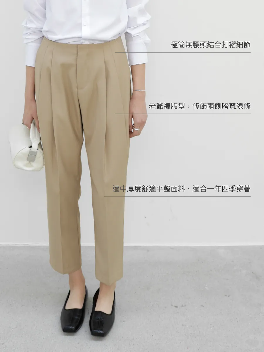 Studio Doe - Mid-Rise Tapered Cropped Trousers