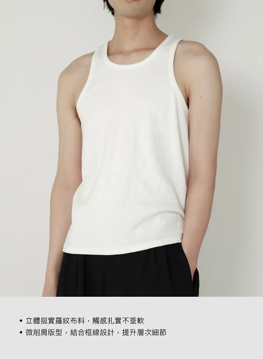 Studio Doe - Gender Free Firm Ribbed Tank Top