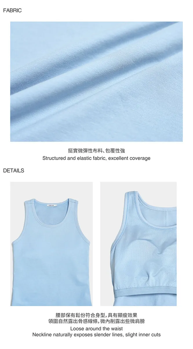 Studio Doe - Straight Neck Cut-Shoulder Bra Tank Top